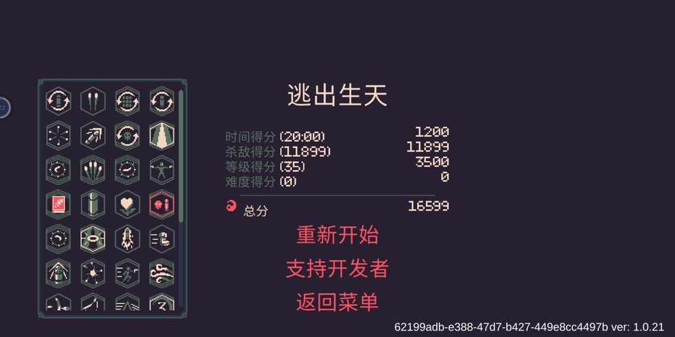 宝宝变王者荣耀英雄名字 王者荣耀孩子名