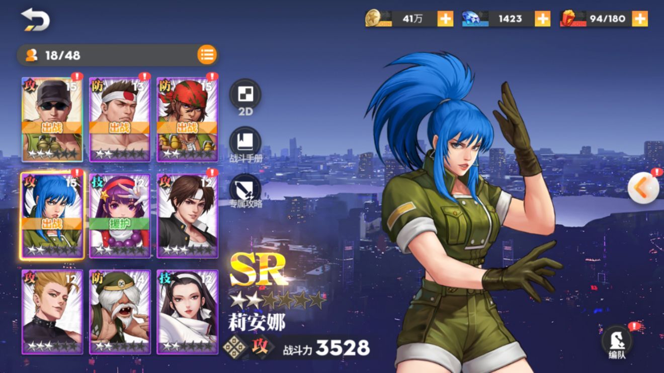 王者荣耀CG出炉(《王者荣耀》cg)