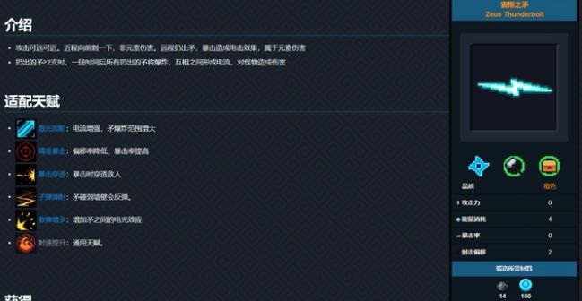 三国杀ol单机 三国杀ol单机模式