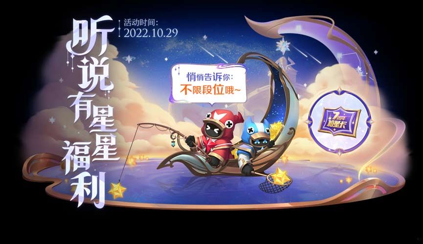 符石组合大全加三灵力 符石组合搭配