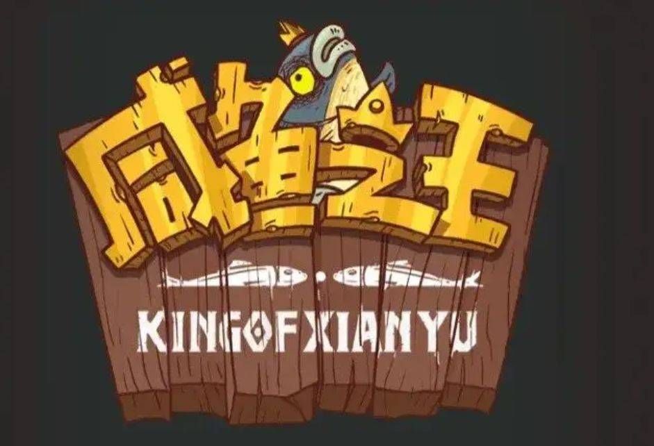 火影手游白色闪光 火影手游白面具什么时候下架