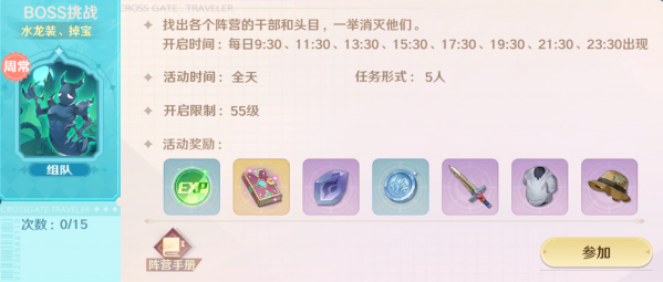 王者荣耀昵称竖着怎么打 王者荣耀昵称竖着怎么打的