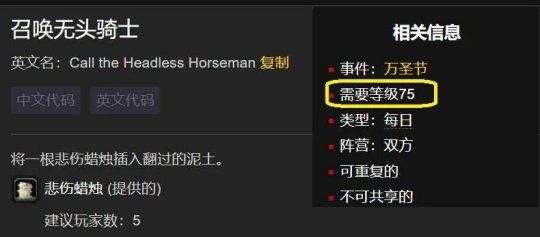 王者荣耀拒绝观战的设置