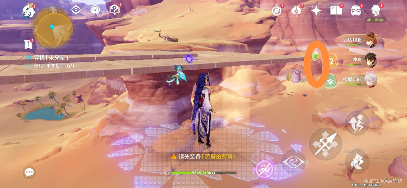 韩服手游深渊在哪里进 韩服手游深渊在哪打