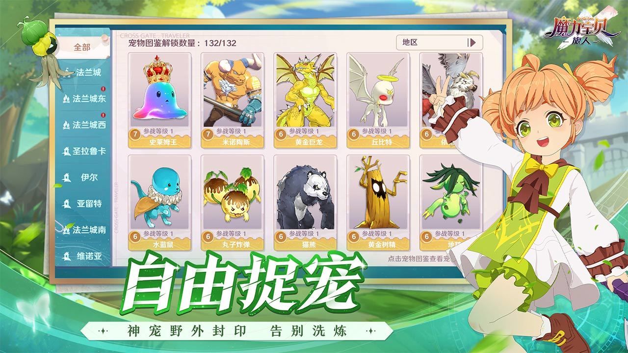 哪里有大面积种植石斛 石斛种植园