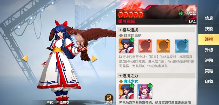 王者荣耀最快刷等级要几天 王者荣耀最快多少天满级
