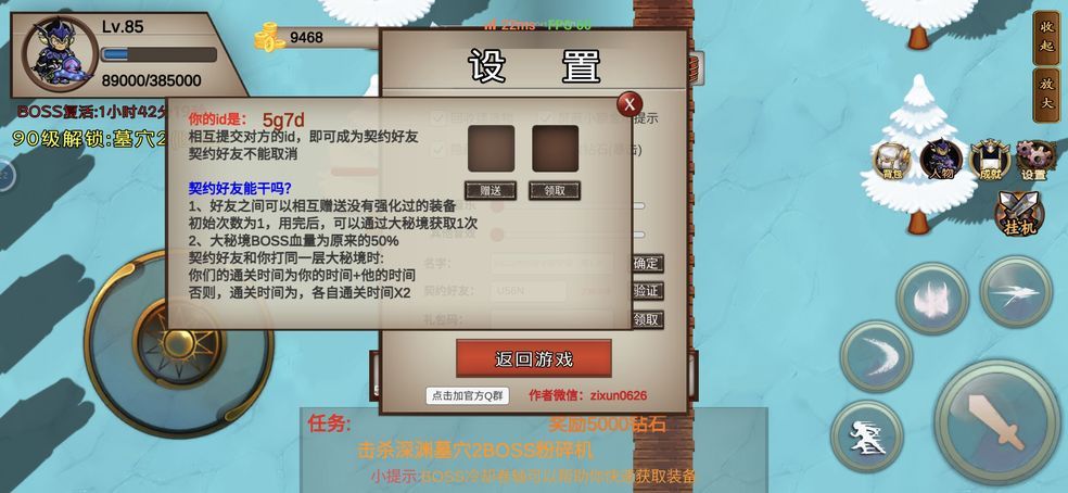 lol英雄联盟电视台禁用 lol英雄联盟电视剧