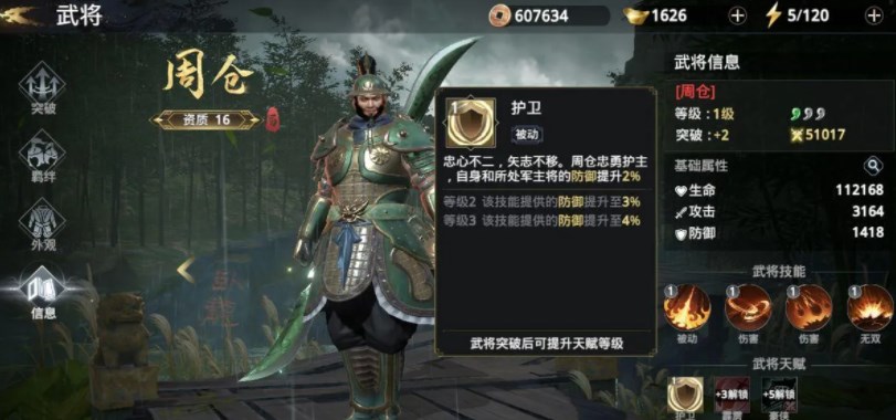 英雄联盟诺克萨斯语录 关于诺克萨斯台词