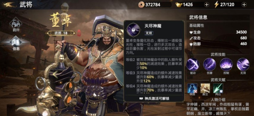美乐加油全集_美乐加油电视剧全集
