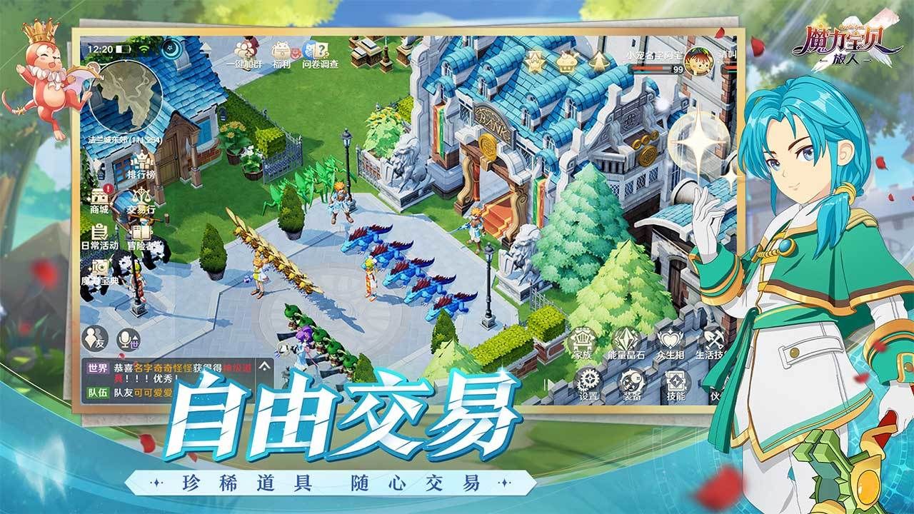 dnf转职在哪里转(dnf转职是什么意思)