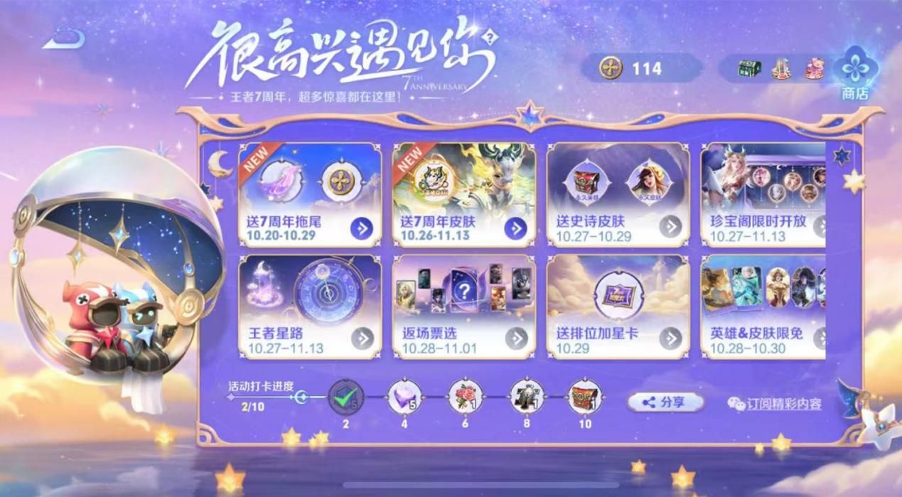 dnf86版本法驱加点_dnf法驱加点2020