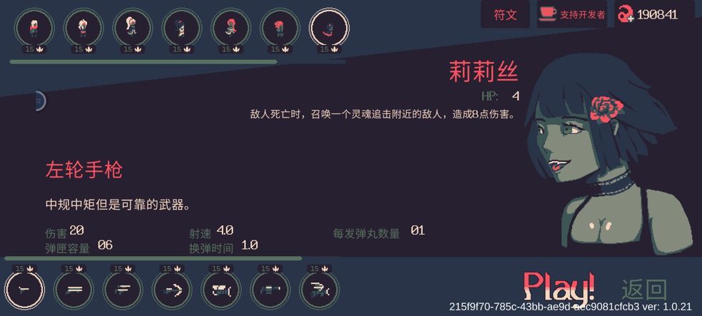 王者荣耀宿州市战区：王者之战，尽在其中