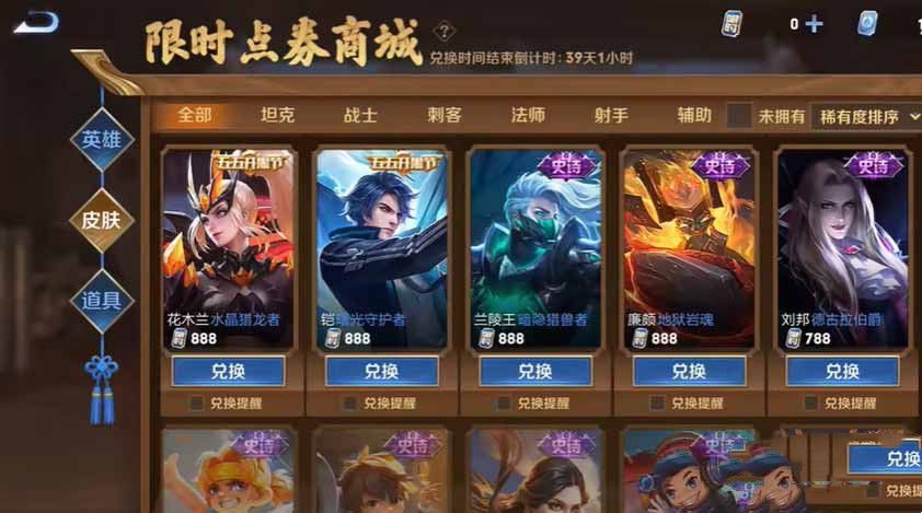 英雄联盟手游id七字 英雄联盟手游id霸气