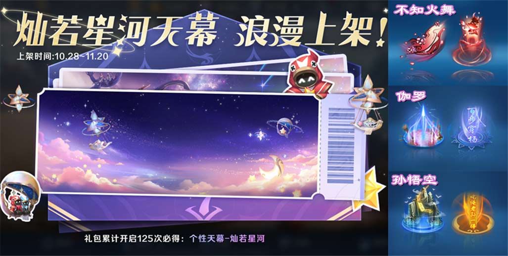 lol王者荣耀骆歆 骆歆英雄联盟