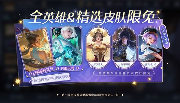 王者荣耀带刀的角色名字_王者荣耀刀剑名字