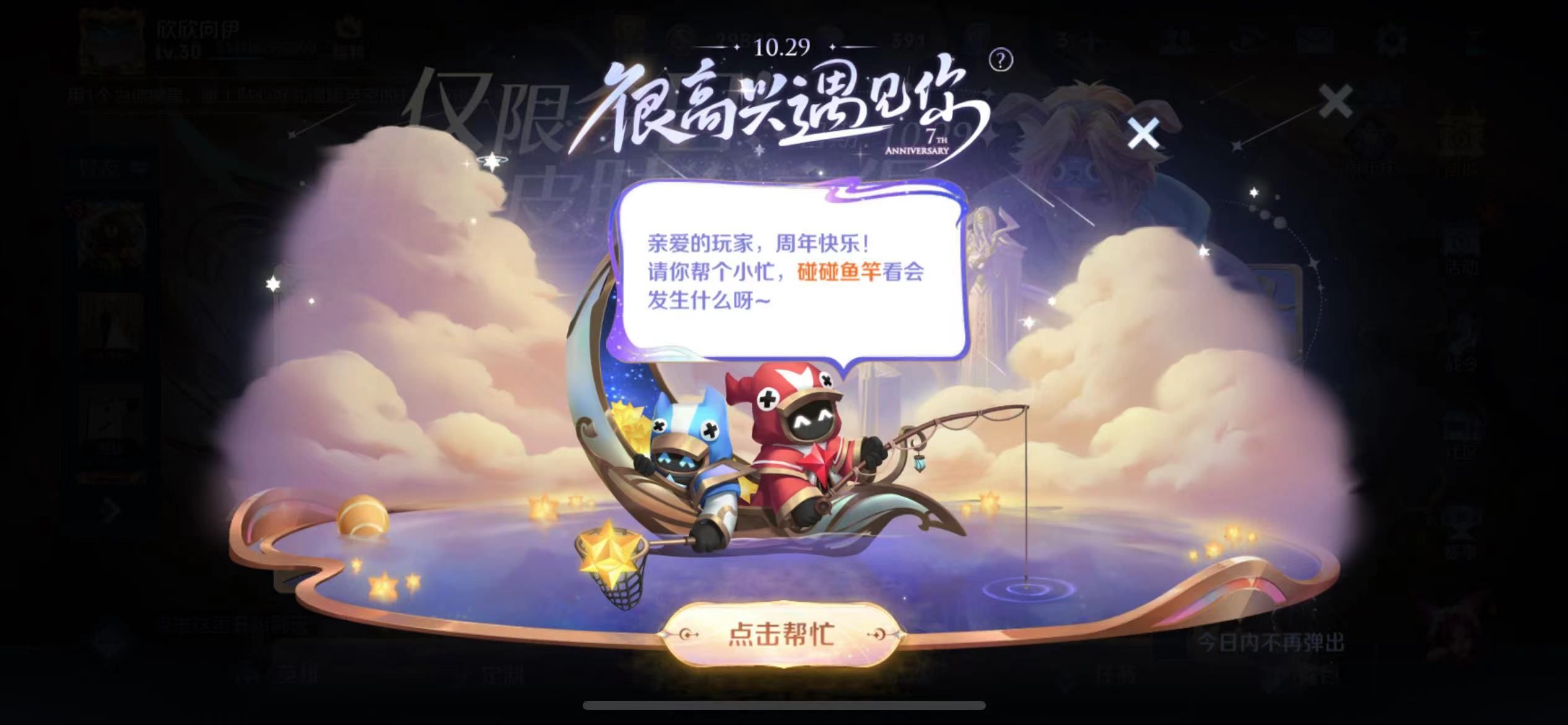 王者荣耀赢赢有多少钱 王者赢一把多少钱