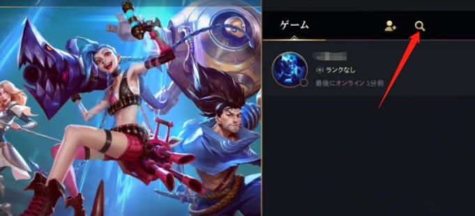 英雄联盟手游买英雄需多久_lol手游买英雄多少钱