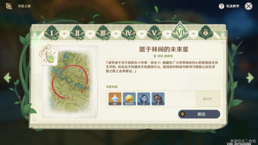 东阿阿胶的做法 东阿阿胶的吃法大全