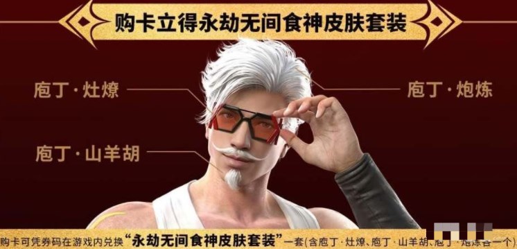 2020年1月王者荣耀 王者荣耀2020-2021